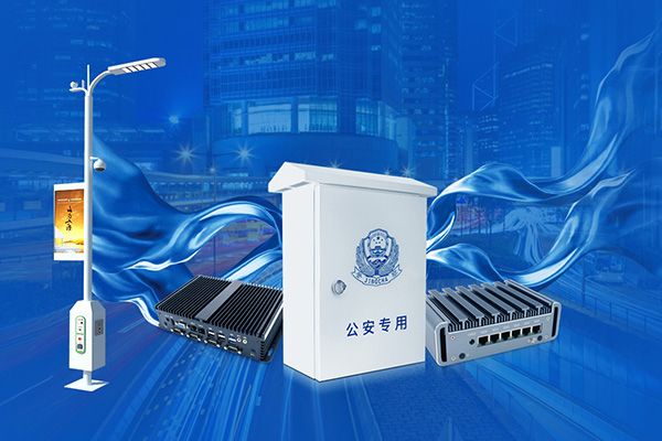 TOP-TEK 工控機助力智慧城市建設(shè)，智慧桿通信的橋梁