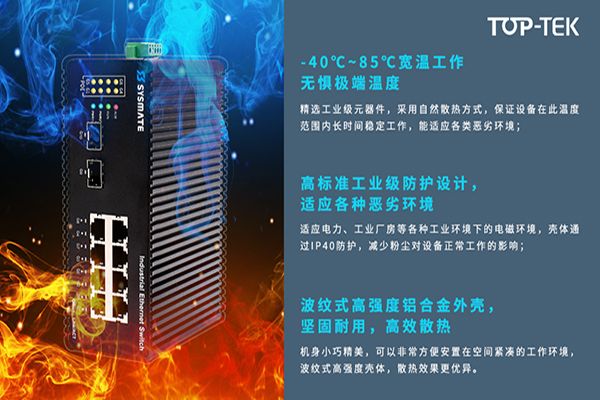 夏季：這個耐高溫神器的秘密你知道嗎？