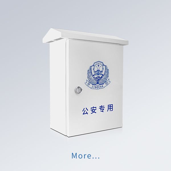 智能物聯(lián)網(wǎng)監(jiān)控箱